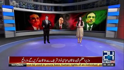 Why Nawaz Sharif invites Modi to Pakistan, He only Cares about His Money..Asif Ali Zardari