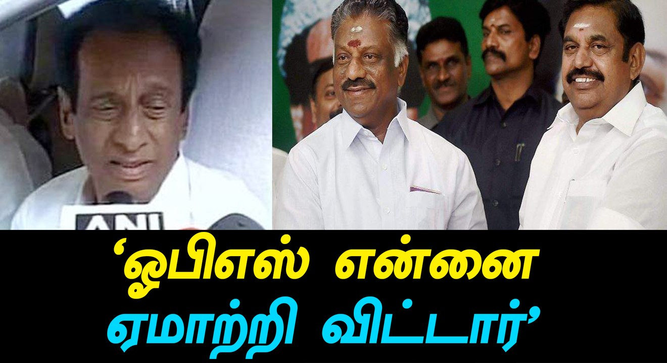 அதிமுக இணைப்பு ஏமாற்றமளிக்கிறது-செம்மலை எம்எல்ஏ-வீடியோ