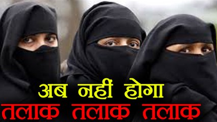 Triple Talaq Ends, Supreme Court gives Historic Judgement