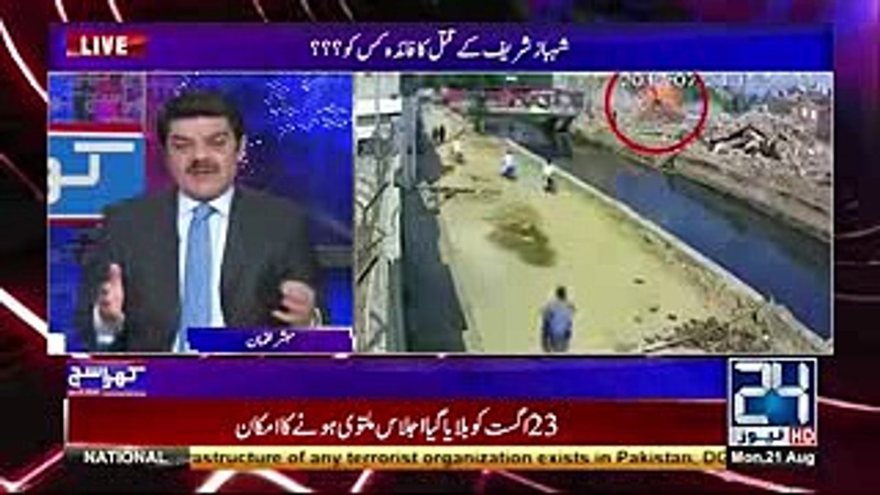 Mubasher Lucman reveals that Shahbaz Sharif lif...