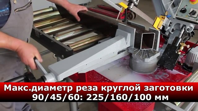 Ленточная пила по металлу Holzmann BS 275 GP ● Станки по дерево и металообработке ● KMA Ukraine