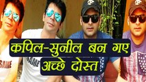 Kapil Sharma Show: Sunil Grover and I are still GOOD FRIENDS says Kapil | FilmiBeat