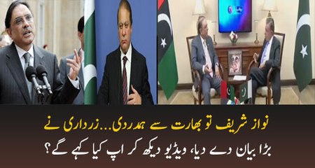 Nawaz Sharif Greater Punjab Ki Baat Karrahay Hain-Asif Zardari
