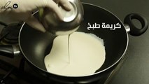 فيديو وصفة الباستا بالسبانخ .. طريقة سهلة وسريعة