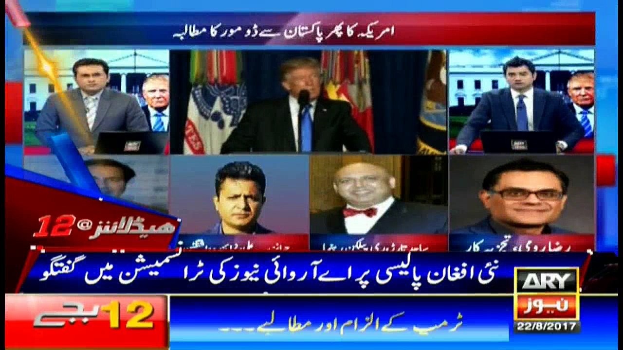 Headlines 1200 22nd August 2017