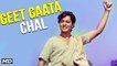 Geet Gaata Chal Full Video Song | गीत गाता चल Title Track | Sachin | Sarika | Ravindra Jain
