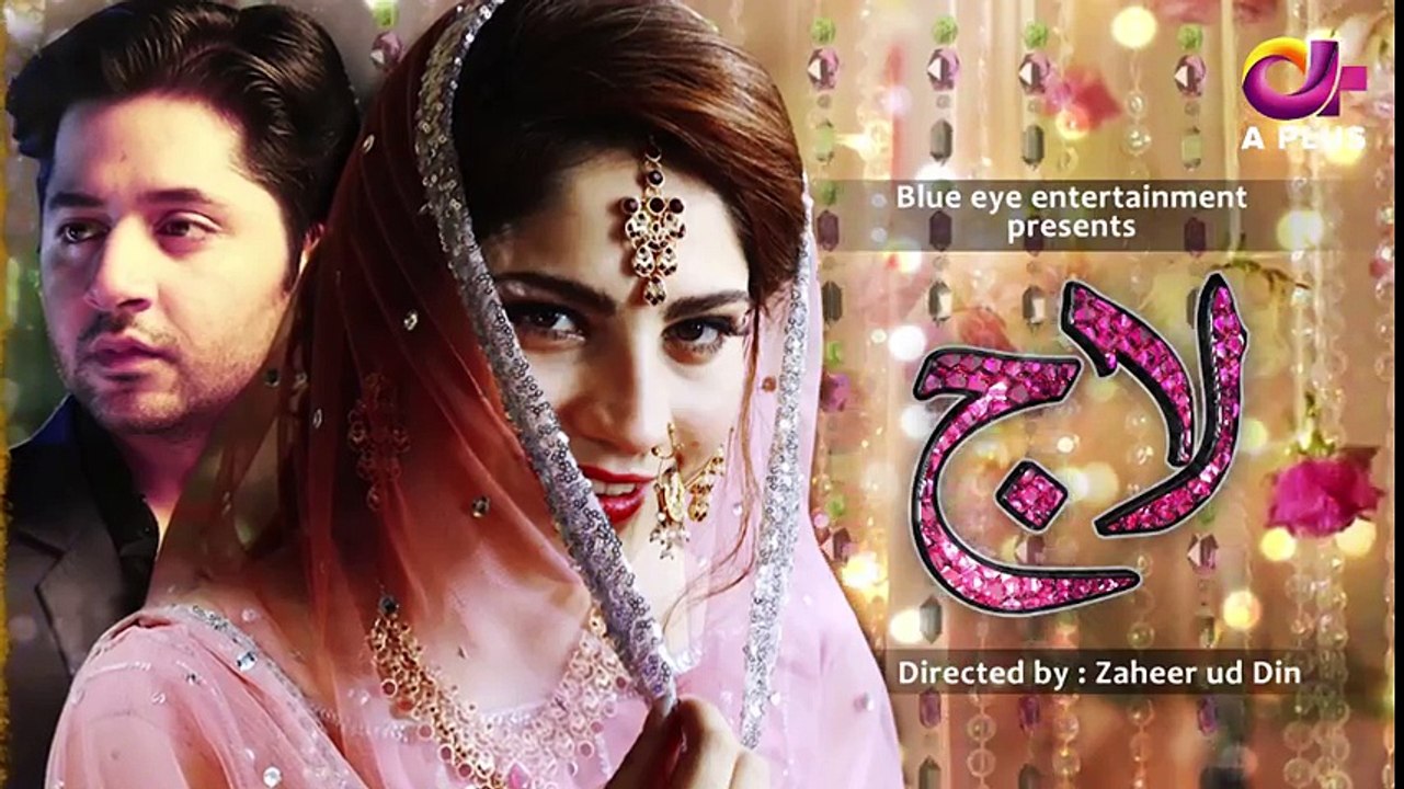 Yeh Ishq Hai