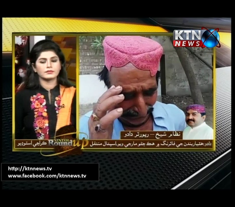 SINDH ROUND UP - 6PM - 21st-August-2017