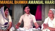 Mangal Bhawan Amangal Haari Video Song | गीत गाता चल | Sachin | Sarika | Ravindra Jain