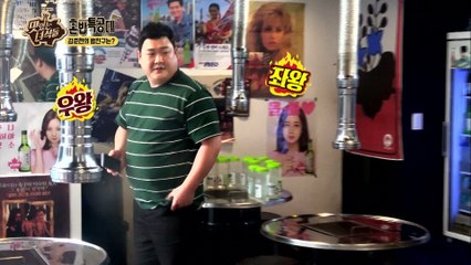 [혼밥특공대] 5회 김준현편 풀버전