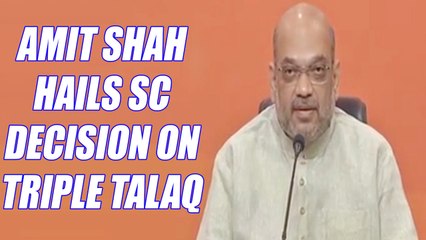 Télécharger la video: Triple Talaq: Amit Shah says SC decision in favour of muslim women | Oneindia News