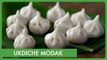 Ukdiche Modak Recipe in Telugu | కొబ్బరి లష్కోర కుడుములు | Ganesh Chaturthi Special | Sweet Recipe