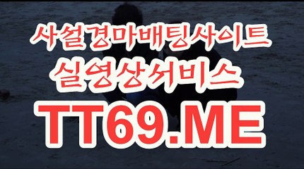 서울경마 , 부산경마 , TT69점ME 일본경마