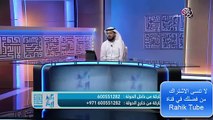 هذه هي المتصلة. التي قطعت قلب كل من سمعها. الشيخ وسيم يوسف