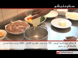 SAM (2) - Cucina dal mondo: come si fa il Biryani, cous cous del Bangladesh