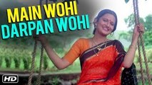 Main Wohi Darpan Full Video Song | गीत गाता चल | Sachin | Sarika | Ravindra Jain | Geet Gaata Chal