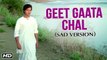 Geet Gaata Chal (Sad Version) | गीत गाता चल Title Track | Sachin | Sarika | Ravindra Jain