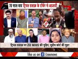 Watch _ Lawyer reveals complete details about Supreme Court's verdict on Triple Talaq