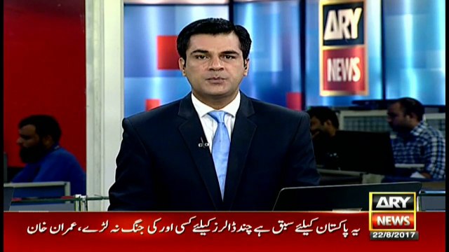 Ishaq Dar did not appear before NAB in money laundering case