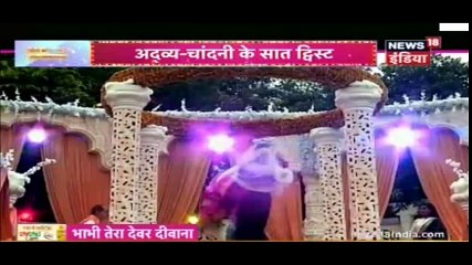BTDD - Advay Chandni Ki Saath Twist Shaadi