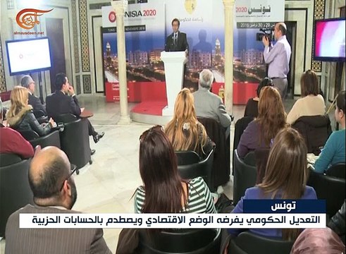 الجدل حول التعديل الوزاري في تونس يعود إلى الواجهة ...