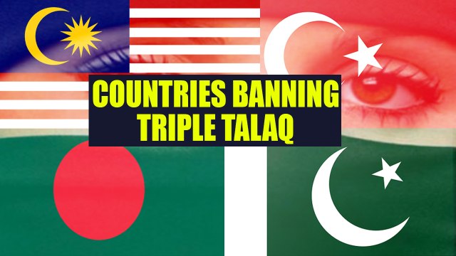 Triple Talaq: Countries where triple talaq was abolished long back | Oneindia News