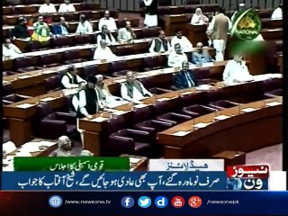 NewsOne Headlines 2PM |22-August-2017