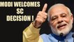 Triple Talaq verdict: PM Modi welcomes Supreme Court decision | Oneindia News
