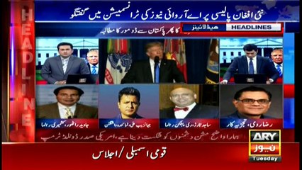 Headlines 1400 22nd August 2017