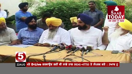 Majithia pc Against Partap bajwa