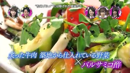 有吉AKB共和国 動画 凄い肉汁！小嶋陽菜が惚れるアノ男×絶品グルメの贅沢コラボ企画