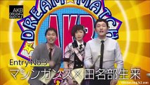 有吉AKB共和国 動画 ドリームマッチ(7)～小嶋陽菜も自虐ネタ披露！いよいよ優勝決定！ 2015年6月8日【Enrry Martha】