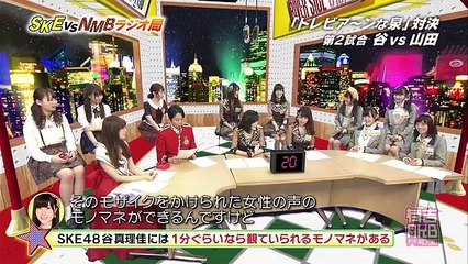 有吉AKB共和国 動画 SKEvsNMBラジオ局