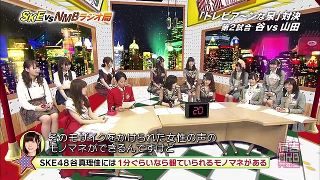 有吉AKB共和国 動画 SKEvsNMBラジオ局