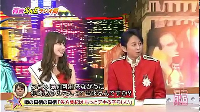 有吉AKB共和国 動画 有吉SKEラジオ局 大場美奈 矢方美紀 柴田阿弥 二村春香