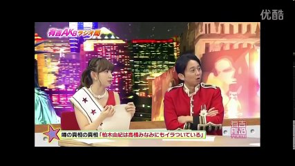 有吉AKB共和国 動画 有吉AKBラジオ局 柏木由紀 村山彩希 岩立沙穂 込山榛香 2014年10月6日【Enrry Martha】