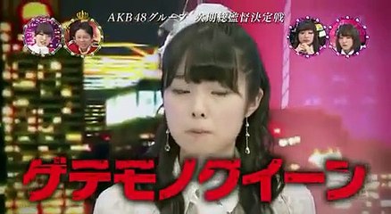 有吉AKB共和国 動画 横山由依の次期総監督に異論！？勝手に次期総監督決定戦！ 2015年1月26日【Enrry Martha】