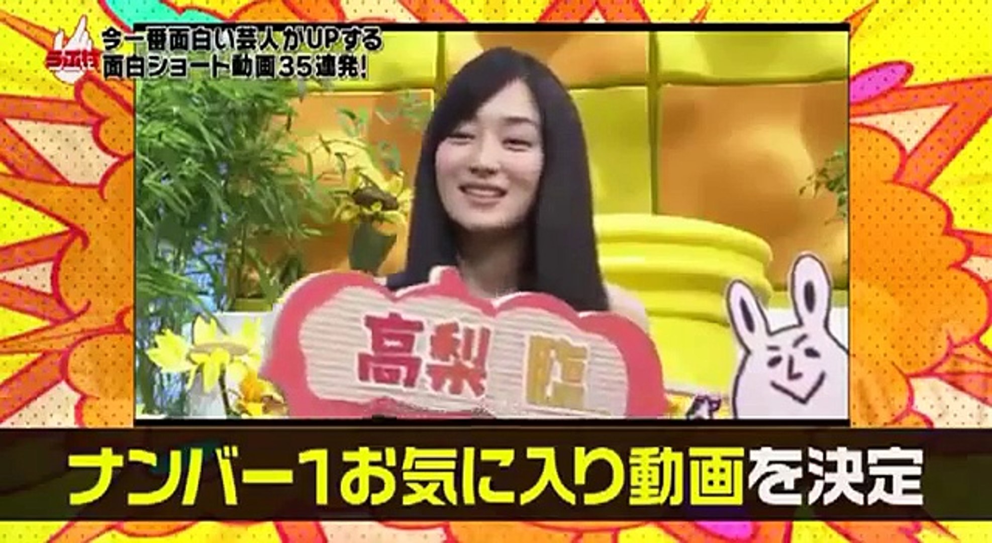 うぷ村 今一番面白い芸人達のおもしろ動画35連発sp Dailymotion Video