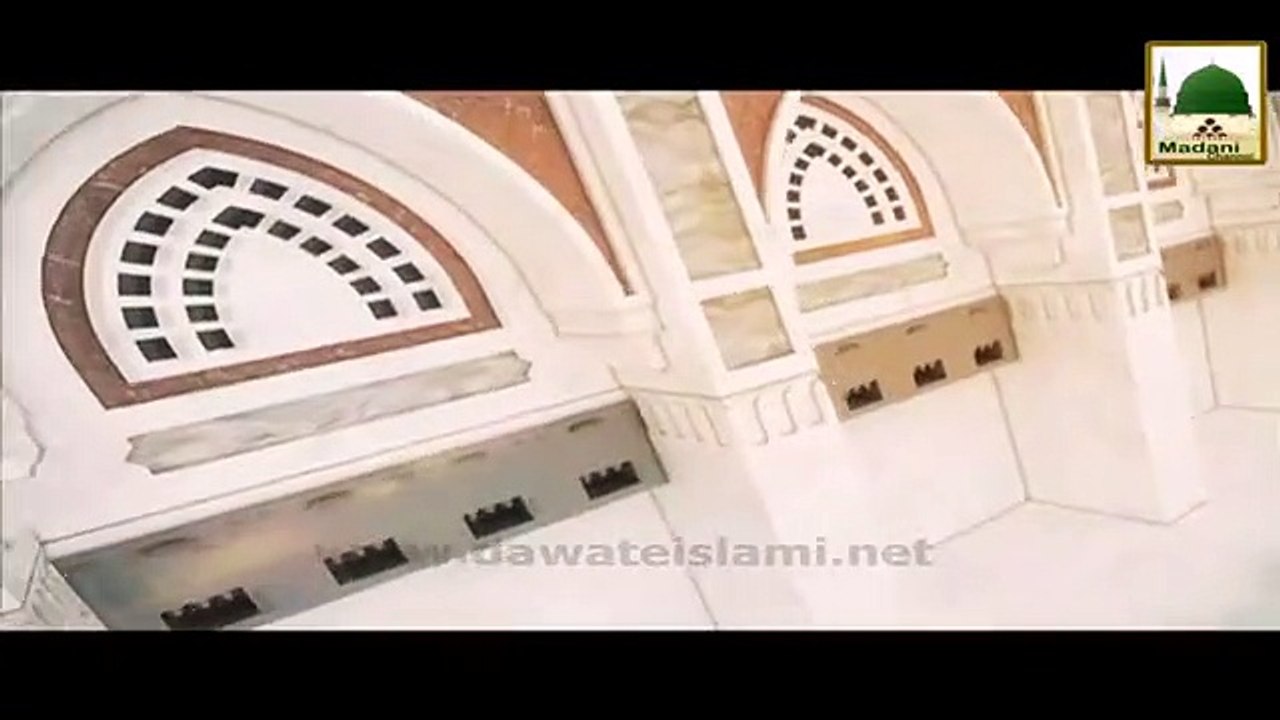 3d Animation Video - What is Zam Zam - زم زم شریف - Zam Zam Water - Hajj Video