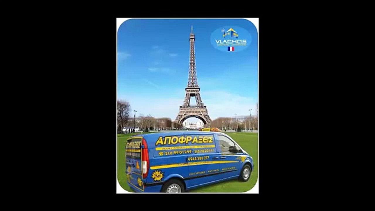 APOFRAXEIS XOLARGOS 210 666 5 999