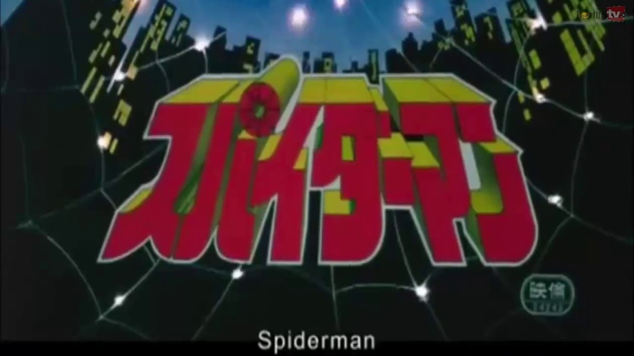 Spiderman Japanese Use Robot