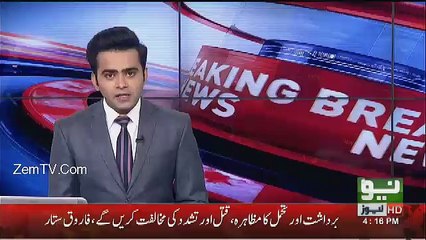 Sharif Khandan NAB Main Paish Nahi Hoga