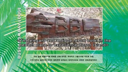 2017 Bts Summer Package PART 1