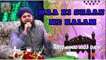 Aey Maa - Mera Koi Nahi Hai Tere Siwa - Ahmed Raza Qadri,2015 New Naat HD