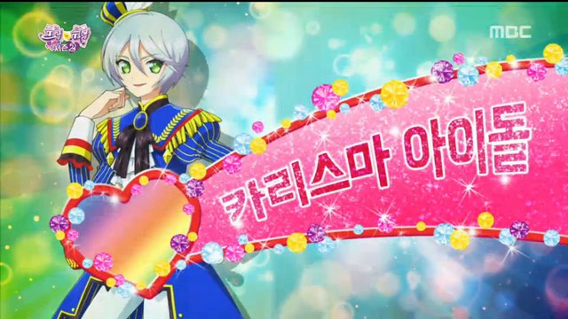 프리파라 2기 36화 삽입곡 Pure 아모레 사랑 (그레이 솔로 ver.) 한국어판 - [한엠]