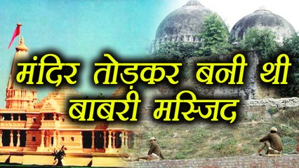 Babri Dispute :  Shia Central Waqf Board ने माना Ram Mandir तोड़कर बनी थी Babri Masjid वनइंडिया हिंदी