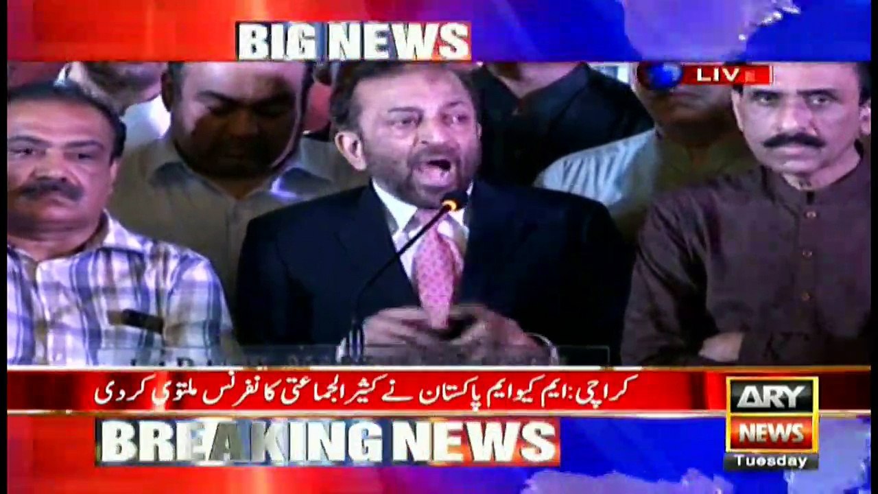 MQM-Pakistan postpones multiparty conference