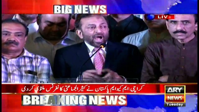 MQM-Pakistan postpones multiparty conference