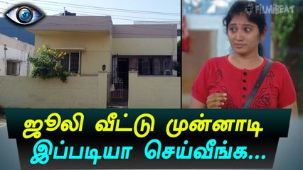 பிக் பாஸ் ரசிகர்களுக்கு பாடகி சின்மயி கேள்வி-வீடியோ