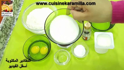 الكيكة التركية العجيبة رووعة بمكونات متوفرة في كل بيت